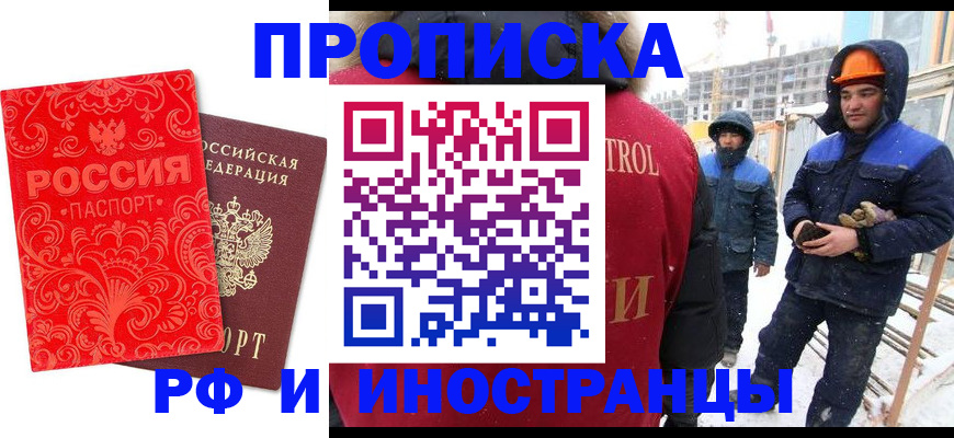миграционный учет в Полевском